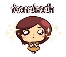 Office Sister sticker #11074007