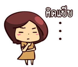 Office Sister sticker #11074011