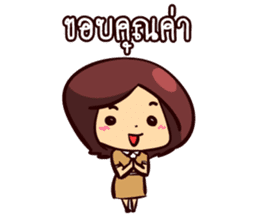 Office Sister sticker #11074025