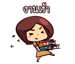 Office Sister sticker #11074029