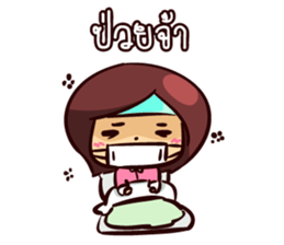 Office Sister sticker #11074030