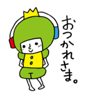 Ohjio-ohji&Gokkun sticker #11074250