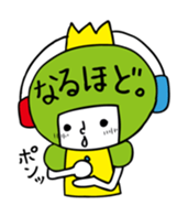 Ohjio-ohji&Gokkun sticker #11074253