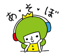 Ohjio-ohji&Gokkun sticker #11074259