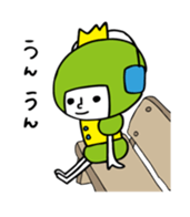 Ohjio-ohji&Gokkun sticker #11074262