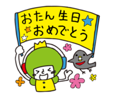 Ohjio-ohji&Gokkun sticker #11074264