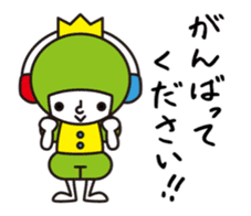 Ohjio-ohji&Gokkun sticker #11074271