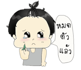 BearGuy2 sticker #11074437