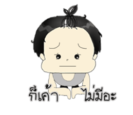 BearGuy2 sticker #11074440