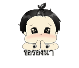 BearGuy2 sticker #11074441