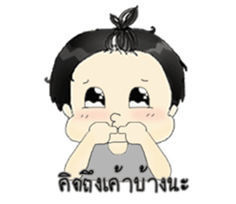 BearGuy2 sticker #11074452