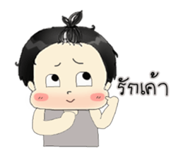 BearGuy2 sticker #11074458