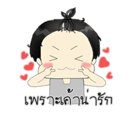 BearGuy2 sticker #11074459