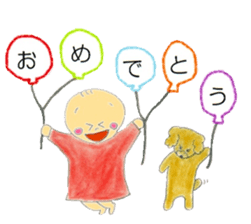 Ema and Bisco sticker #11074565