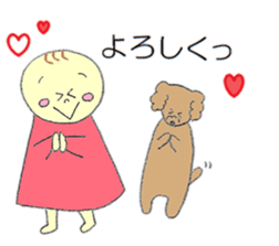 Ema and Bisco sticker #11074575