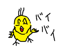 Duck you and brown sugar-kun sticker #11074592