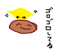 Duck you and brown sugar-kun sticker #11074595