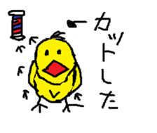 Duck you and brown sugar-kun sticker #11074596