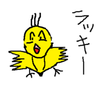 Duck you and brown sugar-kun sticker #11074597