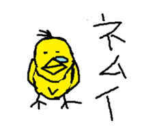 Duck you and brown sugar-kun sticker #11074598