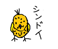 Duck you and brown sugar-kun sticker #11074601