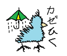 Duck you and brown sugar-kun sticker #11074602