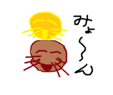 Duck you and brown sugar-kun sticker #11074604