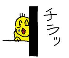 Duck you and brown sugar-kun sticker #11074605