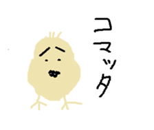 Duck you and brown sugar-kun sticker #11074606