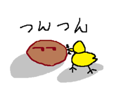 Duck you and brown sugar-kun sticker #11074607