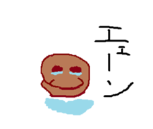 Duck you and brown sugar-kun sticker #11074610