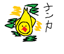 Duck you and brown sugar-kun sticker #11074612