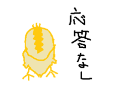 Duck you and brown sugar-kun sticker #11074615