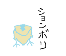 Duck you and brown sugar-kun sticker #11074616