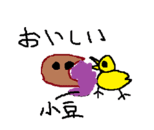 Duck you and brown sugar-kun sticker #11074618