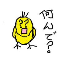 Duck you and brown sugar-kun sticker #11074621