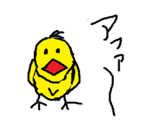 Duck you and brown sugar-kun sticker #11074627