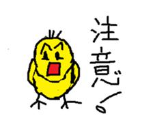 Duck you and brown sugar-kun sticker #11074629