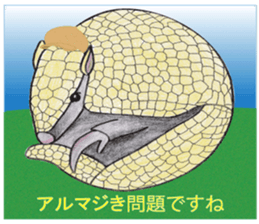 Animal detective sticker #11074755