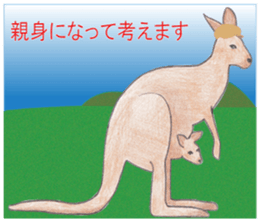 Animal detective sticker #11074761