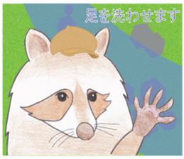 Animal detective sticker #11074767