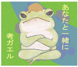 Animal detective sticker #11074768