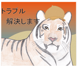 Animal detective sticker #11074773