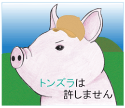 Animal detective sticker #11074780