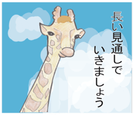 Animal detective sticker #11074784