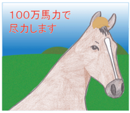 Animal detective sticker #11074787