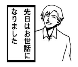 Greeting of workers sticker #11074817