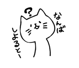 Nagasaki Cat 3 sticker #11074912