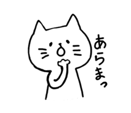 Nagasaki Cat 3 sticker #11074913