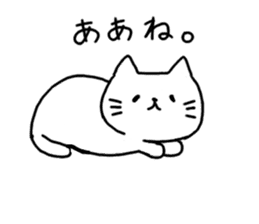 Nagasaki Cat 3 sticker #11074915